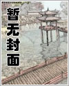 独占荣光，恶毒炮灰决定躺平——肇初、天贿卷